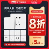 Тип -Свитч панель панели стены темная установка пяти -отверстия USB -панель 16A Кондиционер