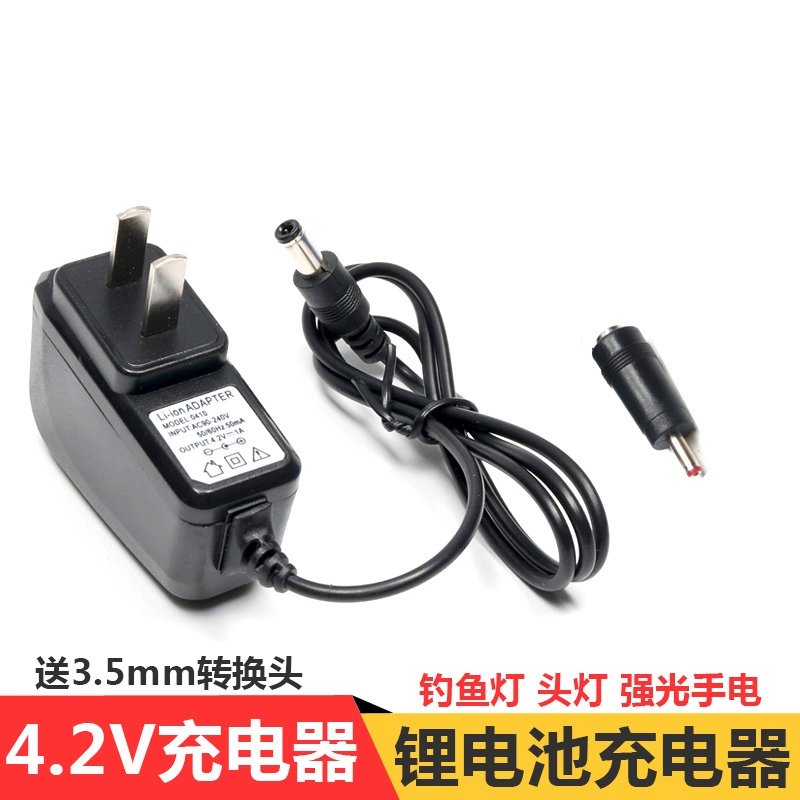 Bộ sạc đèn đánh cá 3.6v phổ thông 3.7v đèn đánh cá ban đêm bộ sạc pin lithium 4.2v chói lóa đèn pha - Hệ thống rạp hát tại nhà