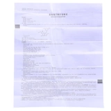 辉瑞 Таблетка на натрия пиггатина Fuli 20 мг*10 таблетки/коробка RX Hyperlipidemia Hypercholesteroemia