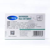 Бингванг мазь Шуанг 20 г рука, нога, пот, зуд, сухие трещины, очищенная нога QB