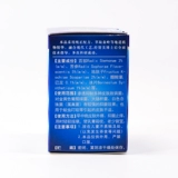 Shaanxi Qilikan Minghelikan крем для натуральной кожи внешний противозудный антибактериальный крем крем от зуда вульвы мазь QB