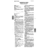 AstraZeneca/阿斯利康 Таблетки метилола беталекозиосиозистной кислоты 25 мг*20 таблеток/коробка Rx гипертония антиовонановая миокарда Симпатическая зажимая оксидность ажиотажного зажима A