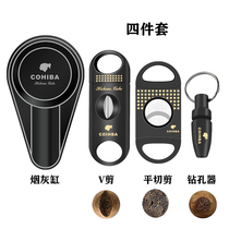 Cuban cigar scissors imported from Germany stainless steel sharp blade portable cigar scissors V-shaped