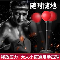 Boxing Speed Ball Fitness Reducer Archives Adult General Boxing Ball Training Equipment Sandbag