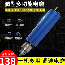 German process mini-electric mill mini-electric mill micro-function electric grinder