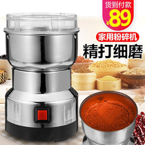 Select German stainless steel ultra fine grinder portable household small grain grinding grinder