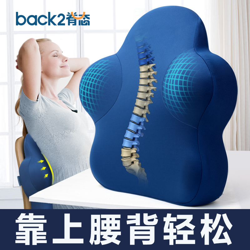Crest lumbar cushion office lumbar chair back cushion sedentary lumbar pillow seat lumbar pillow comfortable cushion