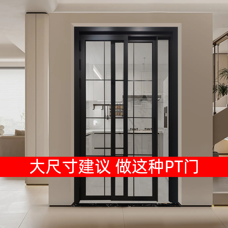 Double-Layer Glass Sliding Door for Bathroom and Kitchen, Integrated Swing Door, Pt Folding Toilet Door, Balcony Trackless Sliding Door