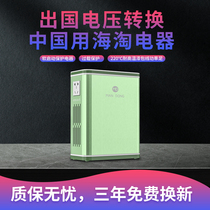 Mandong transformer 220V to 110v110v to 220V voltage converter 100V Japan USA Taiwan power supply