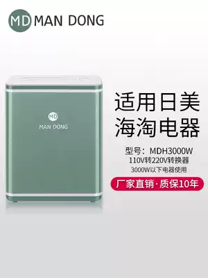 Transformer 220V to 110V 220V Japan 100V voltage converter 3000W USA 120V Taiwan 110