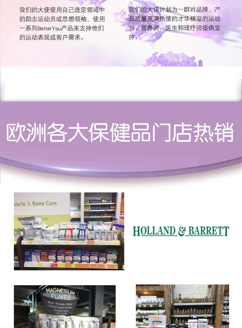 ERT Magnesium Sleep Body Milk_12.jpg