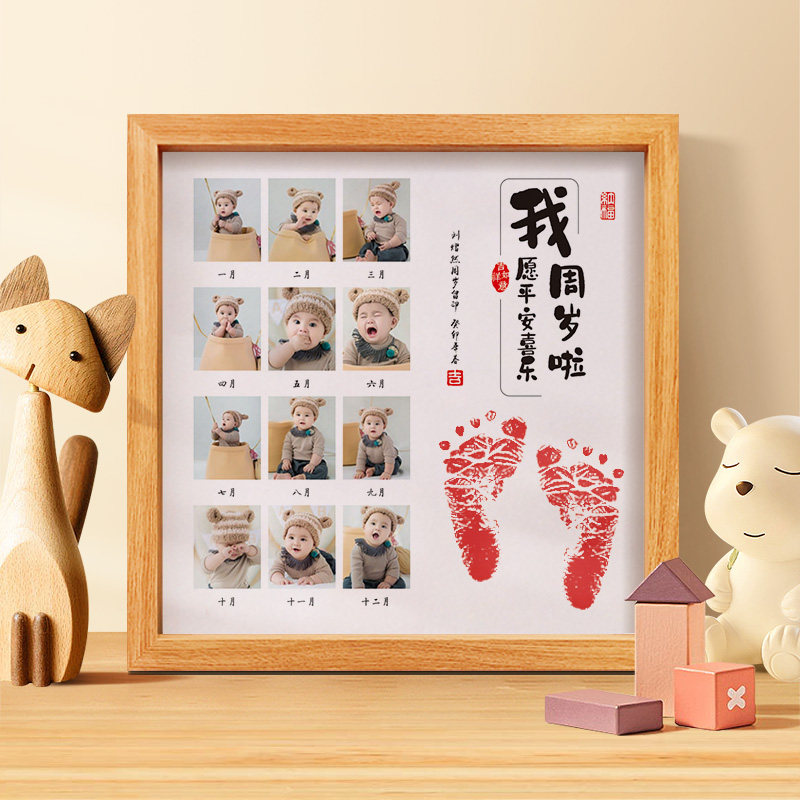 Baby's first hand foot print Prints Ritual Sensation Supplies One Year hand print photo frame footprints baby to remember Ping An Happy 1-Taobao
