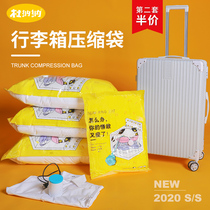 Vacuum compression storage bag small travel suitcase special moving artifact down jacket clothes waterproof and moisture-proof