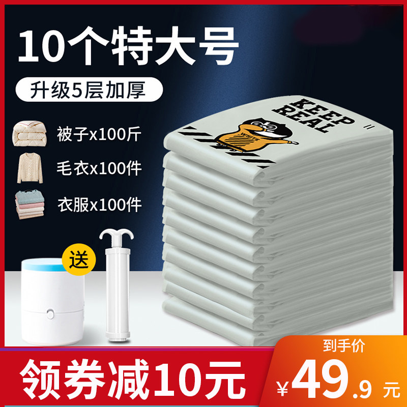 Extra-large thickened vacuum compression bagged cotton quilted by clothing Quilt Home Steam storage Bags Suitcases Special