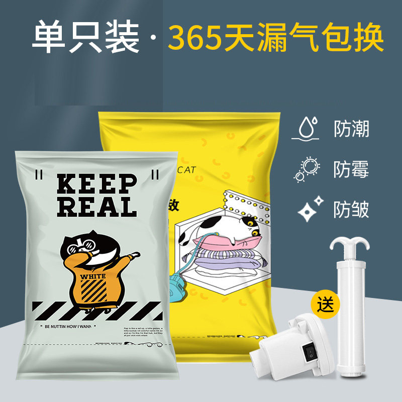 Pumping Real Air Single Zipped Bag Tete Large Number Containing Subchild Clothing Travel Student Dorm Suitcase Special