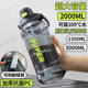 Extra Large Capacity Water Cup, High Temperature Resistant Sports Cup, New Fitness Large ml Outdoor Space Water Bottle, Portable Water Kettle