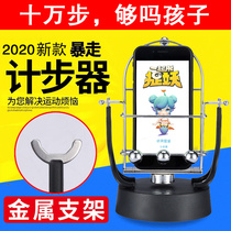 Yao pacer non-magnetic watch sports new left and right rocking step machine Ping An Gold butler silent rocking device treadmill