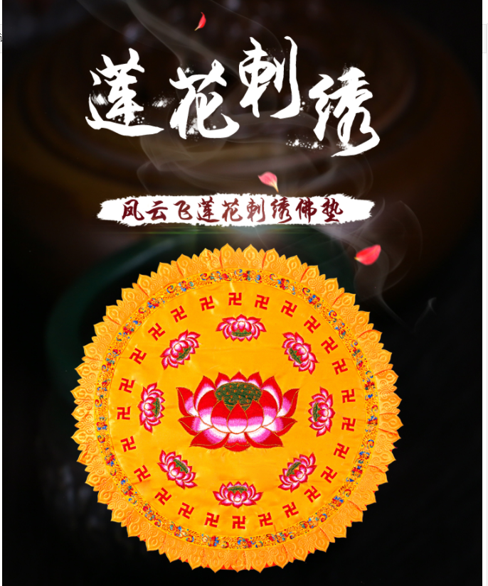 Lotus round bushel Buddha with cloth art stool view Baier kneecap and kowtow for home mat supplies Baie cushion