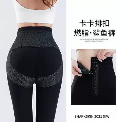 Kaka waist waist fat fat burnt sweat pants lifting hip shaping artifact small stomach strong safety bottom summer thin