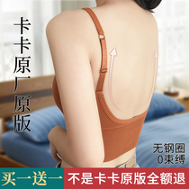 Kaka original beauty back underwear small camisole vest women inside and outside wear sexy knitted top bottoming thin summer