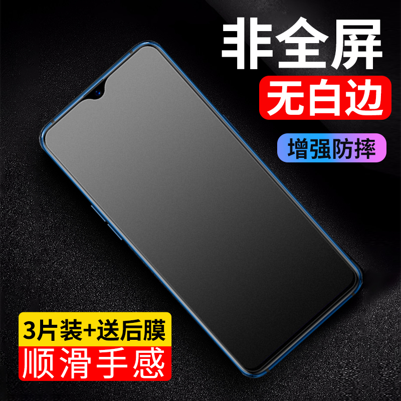 vivo iqoo Neo855 z1 z1 z3x u1 u1 u1 race game y93s y93s y5s y7s s6 s6-sweat glistening burst frosted