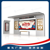 2021 new bus station production Smart advertising machine Recruitment station shelter customized production solar platform