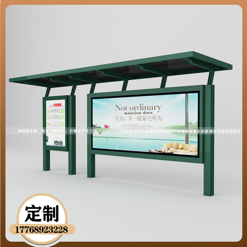 New antique bus shelter tile new bus village production platform Urban design advertising map light box system manufacturer