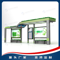 Customized smart bus station Bus shelter Solar shelter Bus station cheering station Stainless steel model