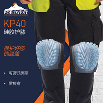 Portwest Adjustable Strap Silicone Knee Pad Knee Protection Site Repair Silicone Protective Knee Joint