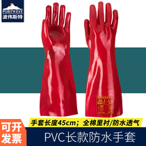 Portwest Waterproof acid and alkali environment anti-microbial PVC wear-resistant tear-resistant long tube gloves