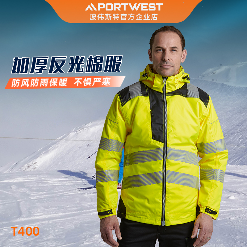 Portwest waterproof windproof rainproof high reflective visible winter medium long jacket thick cold safety cotton suit
