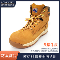 Portwest imported labor insurance shoes mens high-top safety boots heat-resistant anti-static anti-smashing pierced leather work shoes