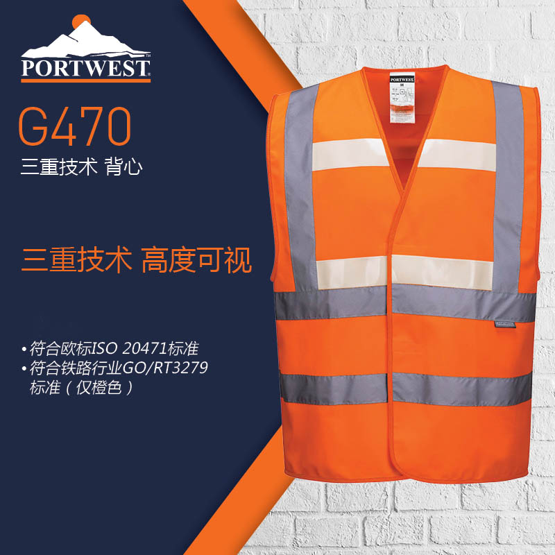 Portwest Summer Triple Technology Highly Visible Reflective Vest Vest Protection Safe Breathable Railway Clothes