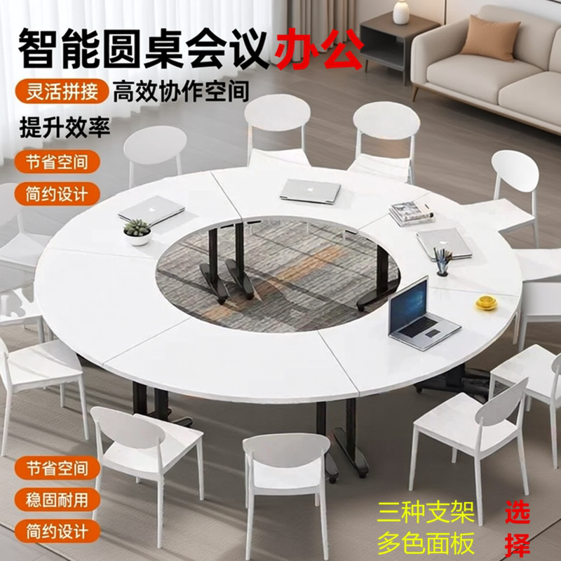 Curved Table, Round Splicing Table, Conference Table, Creative Office Desk, Ring Table, Special-Shaped Workstation Table, Training Table, Semi-Circular Arc