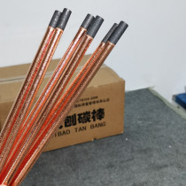 Ready supply 7*355 gouging carbon rod B507 carbon arc gouging carbon rod
