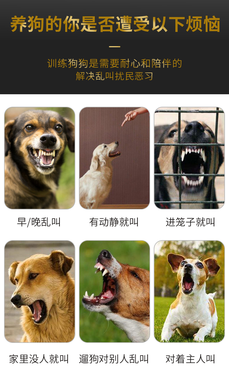防狗叫止鳴器防止狗叫自動止吠器狗狗電擊項圈訓狗大型小型犬寵物防叫擾民神器 Yahoo奇摩拍賣
