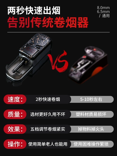 Новая сигарета полная -Аутоматическая толщина сигаретного нагрева