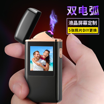 Net red custom photo lettering charging lighter windproof creative personality tide double arc high-end gift to boyfriend