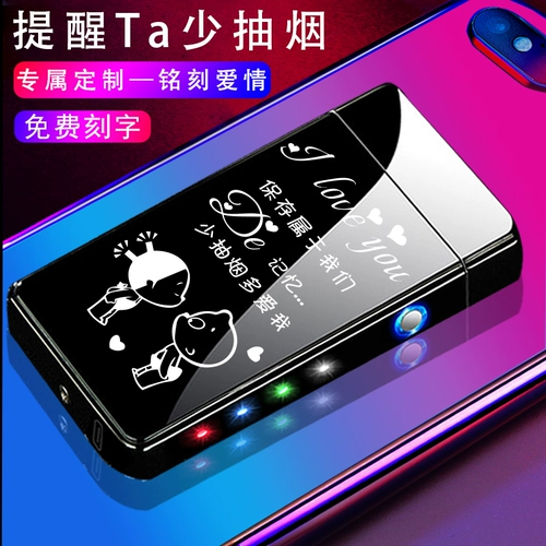 Электронная зажигалка с зарядкой, ветрозащитная креативная высококлассная фотография для друга, популярно в интернете, делается под заказ