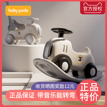 babyptyhorse children rocking horse toy male baby rocking horse two-in-one slip car birthday present