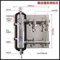 Floor heating 304 stainless steel coupling tank mixed water center booster circulation pump temperature control wall-mounted boiler household floor heating complete set