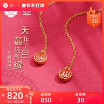 Aiyi gold 3D hardwood double - sided ear ear ear triple gift for girlfriend married and married