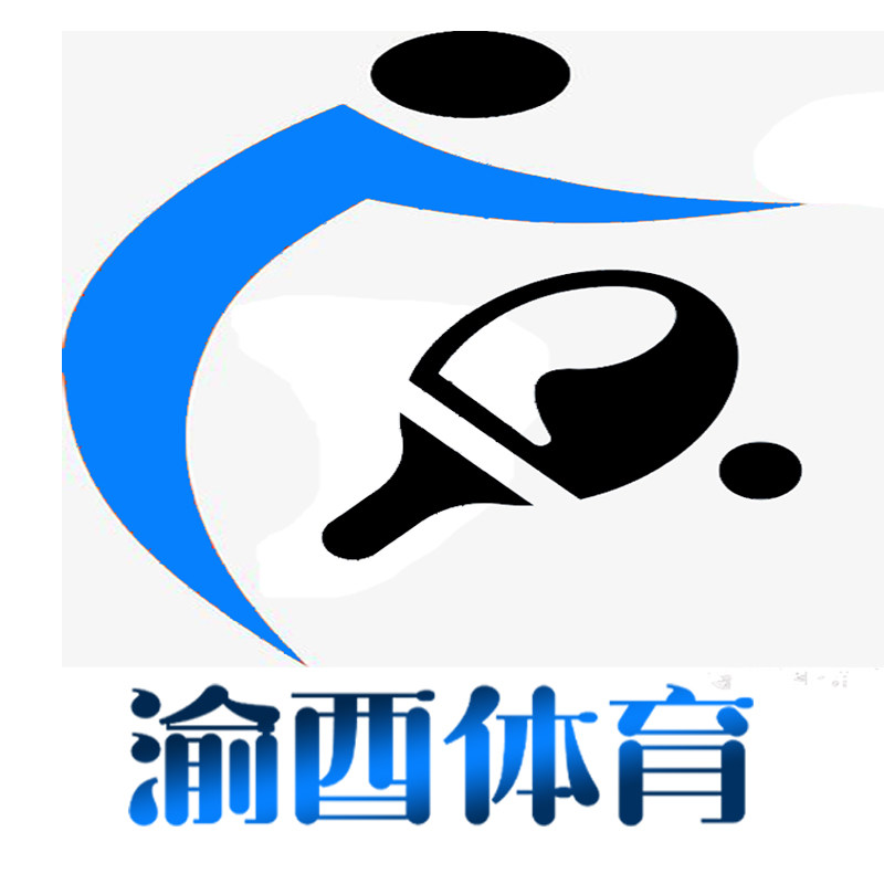 渝酉体育健身运动馆的LOGO
