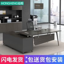 Boss table and chair Simple modern furniture General manager Creative desk President sense of science and technology office single combination