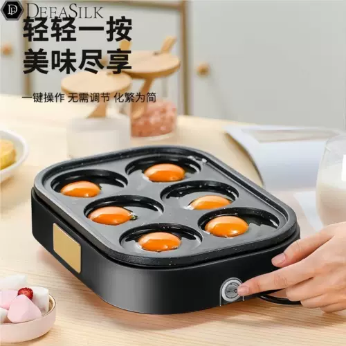 Горшок для омлета, коммерческая специальная вставная кастрюля с антипригарным покрытием, специальная форма для яиц и пельменей, форма для домашней кухни