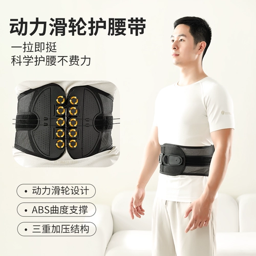 Регулируемый утягивающий пояс на талию, корсет для спортзала