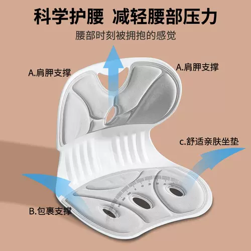 Эргономичная подушка талии офисные места в течение длительного времени поддерживают подушку и поясную подушку.