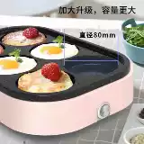 Горшок для омлета, коммерческая специальная вставная кастрюля с антипригарным покрытием, специальная форма для яиц и пельменей, форма для домашней кухни