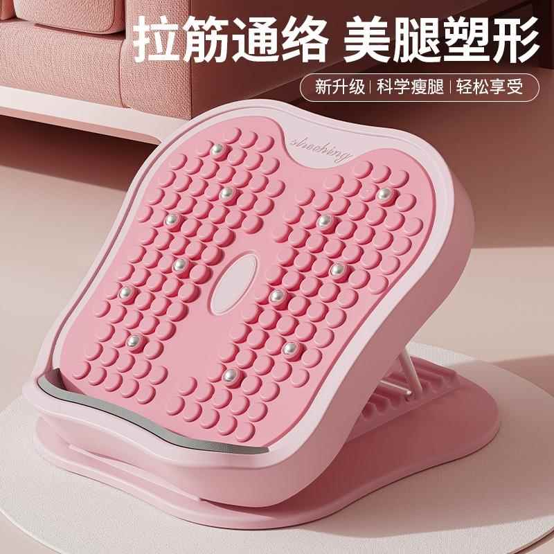 足底筋膜炎拉筋板斜踏板小腿瘦腿拉伸器运动拉筋神器站立健身压腿