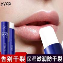 w (Buy 1 for 3) Mens Lip Balm Moisturizing and Anti-Drying Lip Balm for Peeling Lips